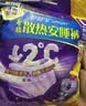 护舒宝考拉散热安睡裤L大码4条裤型卫生巾安心裤姨妈巾功夫女足合作品牌 实拍图
