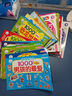 小笨熊 儿童绘本故事书（套装共20册）中国世界经典故事 咿呀学语 0-3岁 彩图注音版 睡前早教启蒙宝宝大班中班小班益智阅读图书(中国环境标志产品 绿色印刷)  实拍图