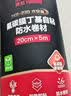 雨虹防水丁基胶防水胶带   屋顶防水补漏材料 屋顶防水贴  通用型20cm*5m 实拍图