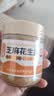 沙沟老北京二八酱 300g 芝麻花生酱 火锅蘸料  涮羊肉拌面调味酱 实拍图