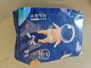 十月结晶全护新生冒险家婴儿纸尿裤超柔宝宝尿不湿【试用装】NB6片 实拍图