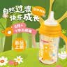 贝亲（Pigeon）贝亲 自然离乳PPSU重力球吸管奶瓶240mL 跳跳乐 6月+ AA254 实拍图