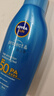 妮维雅（NIVEA）清透全身防晒霜隔离润肤露75mlSPF30 PA+++防水防汗生日礼物女生 实拍图
