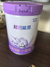 雀巢（Nestle）入会下单】超启能恩幼儿乳蛋白部分水解配方奶粉3段850g 超启能恩3段 850g 4罐 实拍图