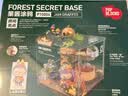 POP MART泡泡玛特 THE MONSTERS森林秘密基地系列拼搭积木拉布布潮玩礼物 果酱涂鸦 实拍图