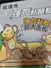 鼠道难粘鼠板超强力老鼠贴灭鼠商家用抓老鼠捕鼠神器加大加厚20张 实拍图