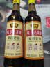 味事达 老抽系列 草菇老抽500ml【酱香浓郁】上色红亮酿造酱油 实拍图