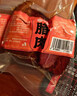 中腊 正宗柴火烟熏五花腊肉500g四川特产烟熏肉咸肉湖南贵州农家自制 实拍图