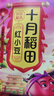 十月稻田 红小豆 2斤 红豆沙 打豆浆 杂粮粗粮真空装 大米伴侣 八宝粥原料 实拍图