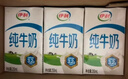 伊利【新鲜日期】纯牛奶250ml*21盒整箱 优质乳蛋白早餐奶礼盒装5月产 实拍图