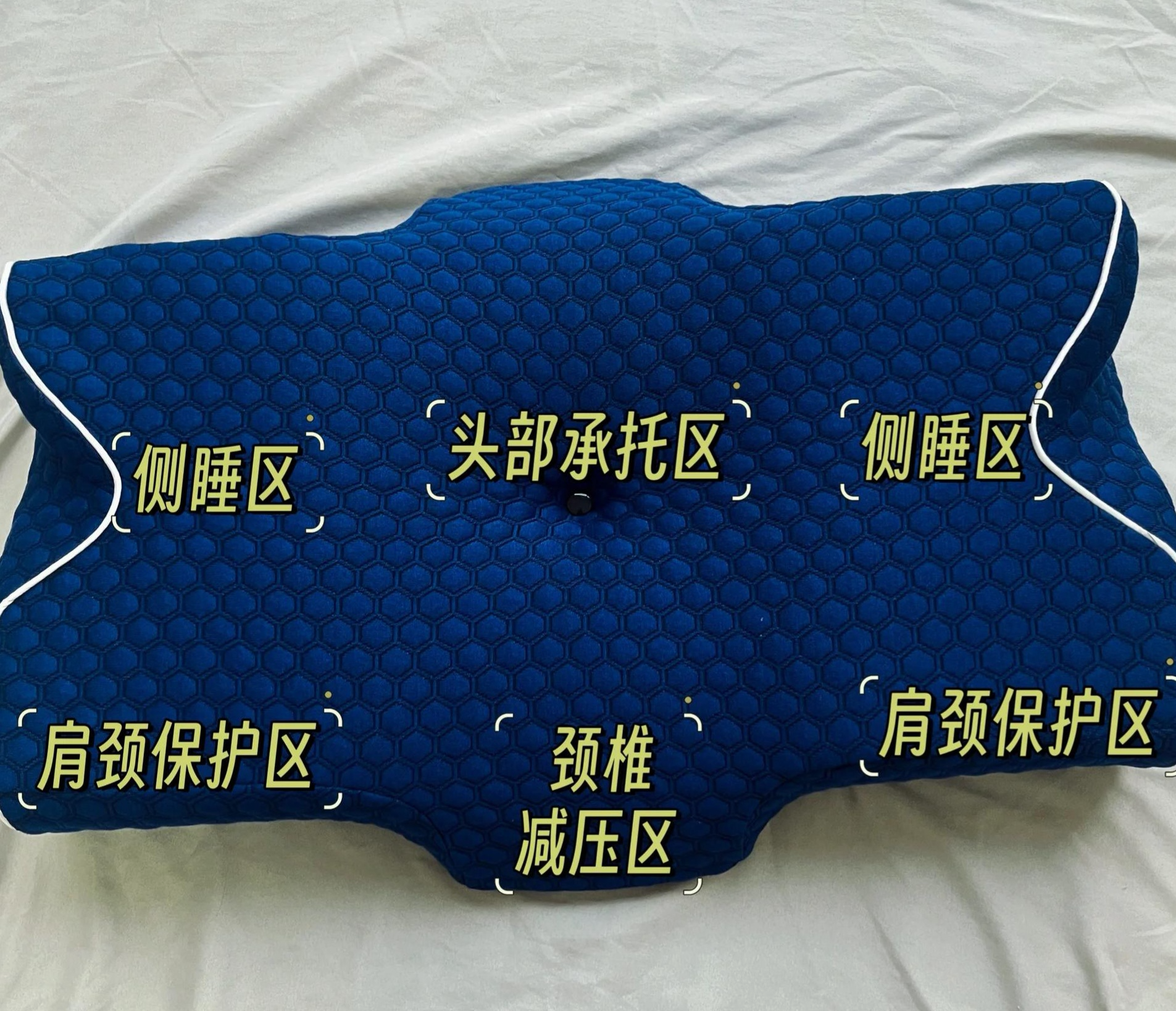 睡眠博士（AiSleep）全方位护颈海绵记忆枕颈椎枕成人深睡助眠人体工学蝶形枕头 实拍图
