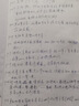 史蒂夫乔布斯传 典藏版 乔布斯授权官方传记 埃隆马斯克传 作者 沃尔特艾萨克森著 中信出版社 iPhone手机苹果手机创始人自传 实拍图