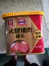 MALING 上海梅林 金罐火腿午餐肉罐头 340g 优质金华猪肉螺蛳粉火锅搭档 实拍图