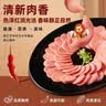双汇王中王火腿肠300g*3袋休闲零食香肠烧烤露营出游方便面伴侣方便面 实拍图