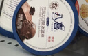 八喜【加量】巧克力口味561.8g*1桶 家庭装生牛乳冰淇淋550g批发 实拍图