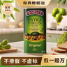 伯爵（BORGES）【保真橄榄油】食用油 西班牙原瓶原装特级初榨1L铁听团购 实拍图