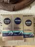 妮维雅（NIVEA）男士升级【控油补水】保湿晶露50g护肤乳液面霜清爽不油腻 送男友 实拍图