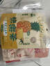 忆江南5口味冷泡茶茶包疯狂动物城联名15包39g蜜桃乌龙果茶独立小包装 实拍图