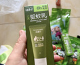绿鼻子（green nose）驱蚊乳 液户外专用便携防蚊虫叮咬驱蚊神器1支/50g 实拍图