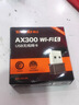 Tenda腾达 WiFi6免驱动usb无线网卡台式机专用 wifi接收器台式电脑笔记本主机网络wifi发射 内置天线 实拍图