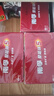 南孚5号电池40粒 五号碱性 聚能环5代 适用耳温枪/血糖仪/鼠标/遥控器/燃气表/挂钟/电子锁/玩具等 实拍图