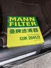曼牌滤清器（MANNFILTER）空调滤清器空调滤芯CUK2641/2大众辉昂奥迪A6A8LA7S6S7S8宾利慕尚 实拍图