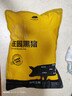 京东跑山猪 黑猪带皮后腿肉 2斤 猪腿肉臀尖猪肉炒菜生鲜食材 实拍图