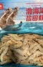 鲜京采 渤海湾盐田海白虾 净重3斤  单冻 75-90只/盒 实拍图