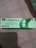 【香港制造】奥络夫西地酸乳膏2%*20g/盒 澳美制药 实拍图