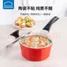 乐扣乐扣（LOCK&LOCK） 陶瓷奶锅不粘锅泡面锅 热奶小婴儿宝宝辅食锅 复底电磁炉通用 红色【升级款】 18cm 18cm 实拍图