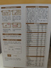 伊利金领冠育护幼儿配方奶粉3段12-36个月1200g*1盒【5倍DHA好脑力】 实拍图