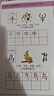 逻辑狗3-6岁爱识字字幼儿园看图识字卡片儿童识字思维男女孩生日礼物 实拍图