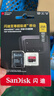 闪迪（SanDisk）256GB TF（MicroSD）内存卡 A2 4K V30 U3 C10 至尊超极速移动存储卡 读速200MB/s 写速140MB/s 实拍图