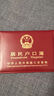 众未（JONEVEE）户口本皮套户口簿外套居民户口本保护套外皮外套证件外壳枣红色ZWHK-04（10插页款） 实拍图