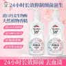 威露士清可新去经血渍内裤净150ml*2 内衣清洗液手洗洗衣液进口生物酶 实拍图