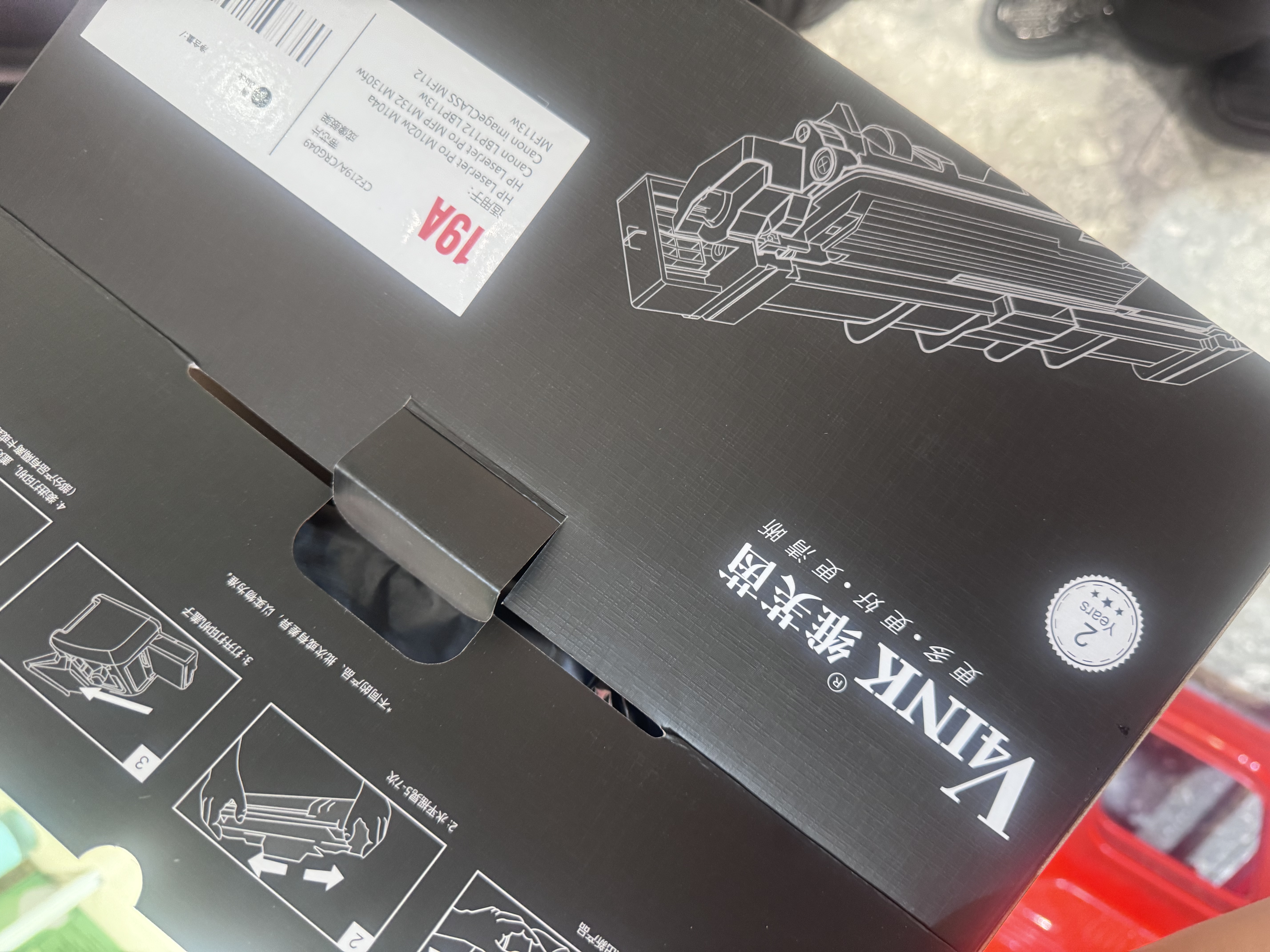 V4INK CF219A成像鼓19A感光鼓带芯片(适用惠普m132nw硒鼓M104/a/w M132/a/fp/nw/snw打印机) 实拍图