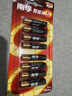 南孚5号+7号电池16粒 碱性电池 聚能环5代适用遥控器/体脂秤/血压计/计算器/无线鼠标/耳温枪/血糖仪等 实拍图