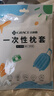 洁丽雅（Grace）一次性枕套酒店隔脏加大单人双人枕套旅行差旅床上用品50*80cm 实拍图