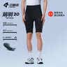 兰帕达双箭头骑行裤男公路自行车骑行装备春夏季骑行服背带长短裤龙跃 箭羽短裤黑色-双箭头坐垫 XL （70-80kg） 实拍图