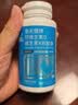 三九医药 999泰关健牌钙维生素D维生素K软胶囊成人儿童孕妇补钙1.2g粒/*12粒 实拍图