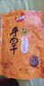 大家乐牛肉干 休闲零食食品熟食 传统工艺只卖真牛肉 牛肉干五香味402g*1袋【 独立包装】 实拍图