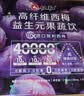 仁和B420高纤维多维西梅汁大餐救星排通畅西梅饮塑身瘦肚子瘦身脂便秘 实拍图