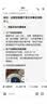 爱他美（Aptamil）爱他美德国白金版HMO婴儿奶粉2+段(2岁以上)800g 德国原装进口 实拍图