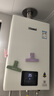 林内（Rinnai）【小蛮腰】16升燃气热水器 智慧恒温升级CPU 低水压启动热水器上门安装 16GD31（JSQ31-GD31） 实拍图