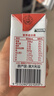 澳牧（Australia's Own）儿童成长牛奶A2β酪蛋白铁锌VD全脂学生早餐奶200ml*21盒 实拍图