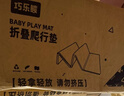 巧乐熊（Qiaolexiong）爬爬垫婴儿XPE爬行垫宝宝围栏折叠垫加厚儿童早教地垫无毒无甲醛 【XPE折叠垫】童年跳飞机+牧民小屋 180*200*2CM-升级加厚款 实拍图