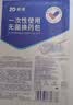 振德（ZHENDE） 一次性使用无菌换药包5包 碘伏棉球清创医用家用护理包急救包  实拍图