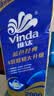 维达（Vinda）有芯卷纸 蓝色经典4层200克*10卷 厚韧大分量 卫生纸厕纸 卷筒纸 实拍图