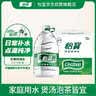 怡宝 饮用水 纯净水4.5L*4桶装水 整箱装 实拍图