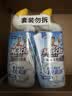 威猛先生（Mr Muscle）免刷洗 强效洁厕灵 洁厕剂 馥郁繁花型 去污渍清洁尿垢 600gX4瓶 实拍图